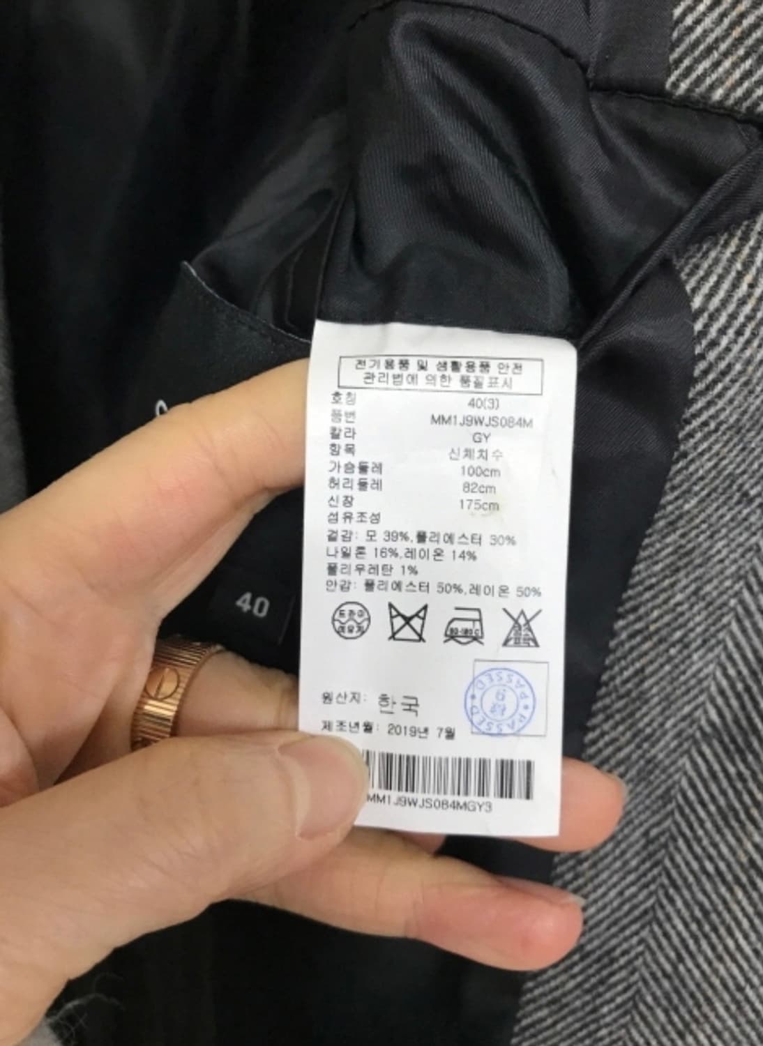 클럽모나코 헤링본 자켓 블레이저 상품이미지7