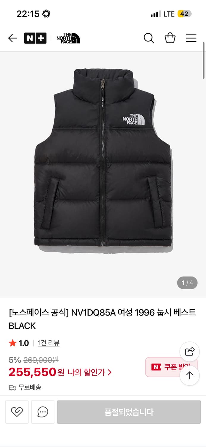 노스페이스 여성용 패딩조끼팝니다 상품이미지1