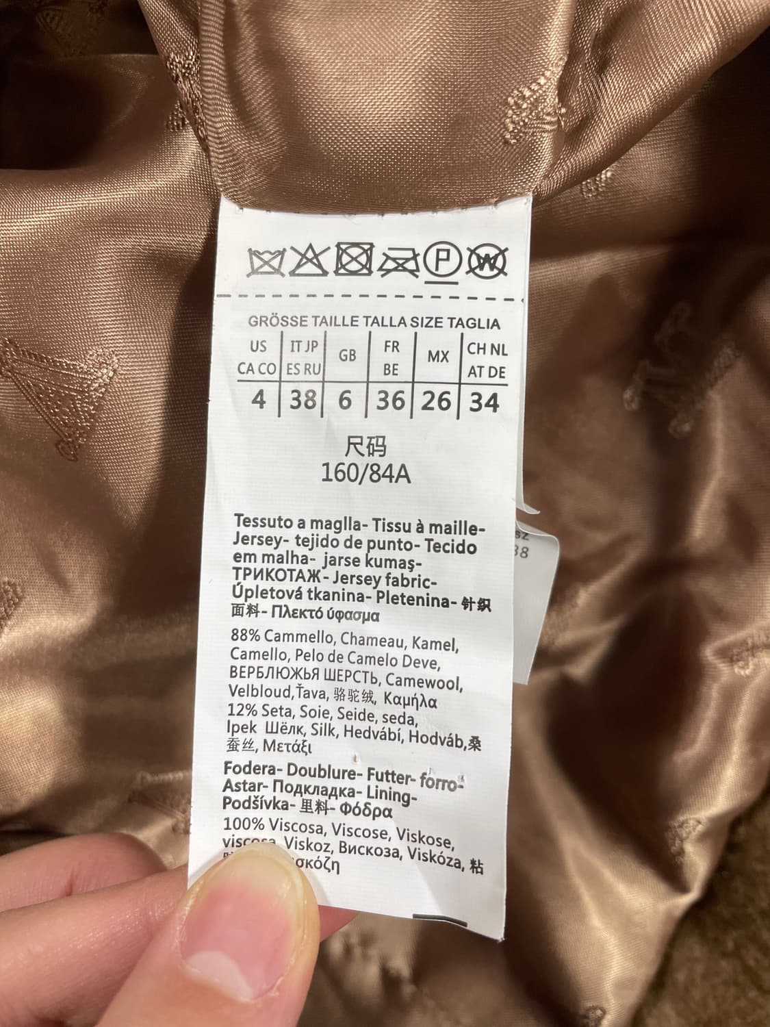 막스마라 테디노 자켓 160/84A B00010 상품이미지4