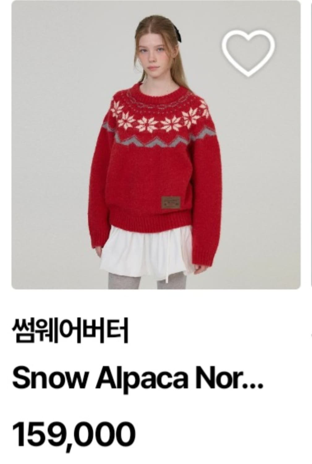 썸웨어버터 알파카 노르딕 니트 (크리스마스 레드 니트) 상품이미지2