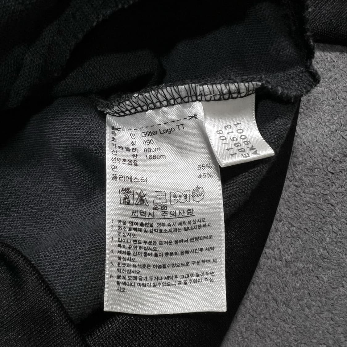 아디다스 블랙실버 빅로고 큐빅져지 상품이미지6