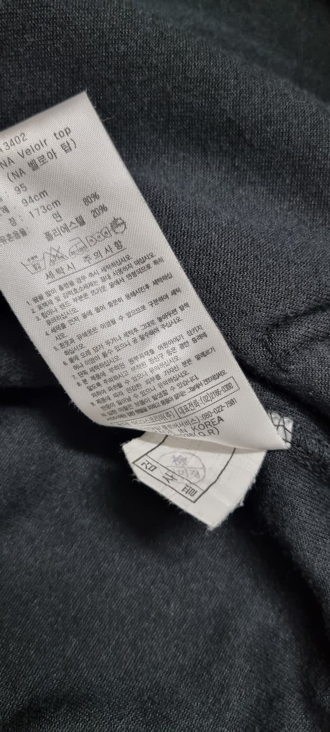 아디다스 검,골 벨벳 셋업 M _ 여성 상품이미지7
