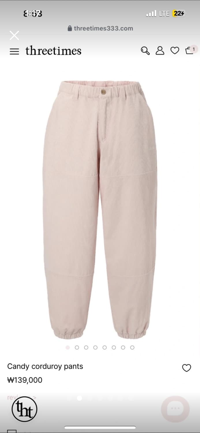 쓰리타임즈 캔디 코듀로이 팬츠 candy corduroy pants 상품이미지2