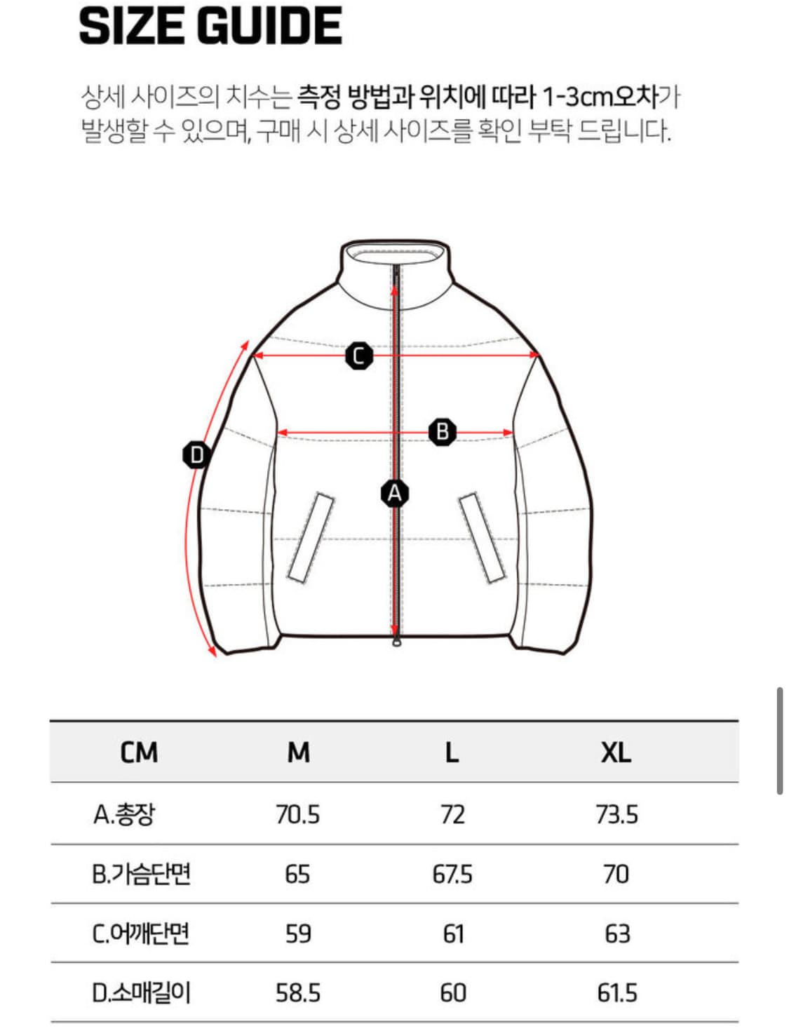 UFC 플리스 자켓 L 상품이미지4