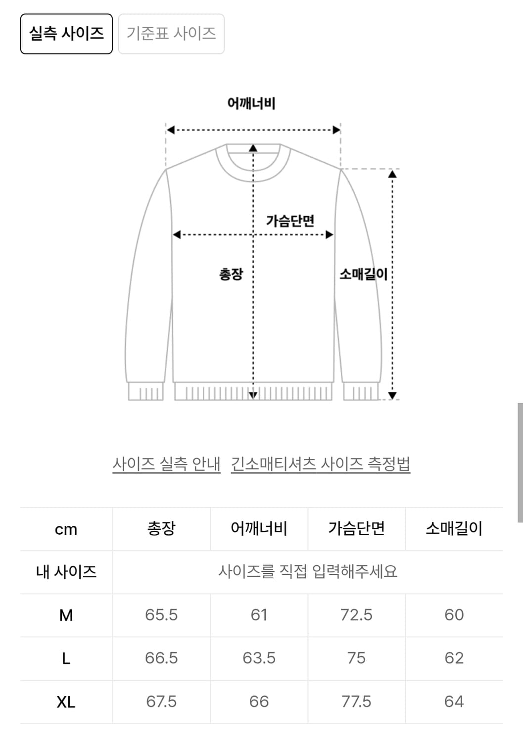 [XL]언더마이카 x 노티카 데미지드 카라 풀오버 핑크 상품이미지9