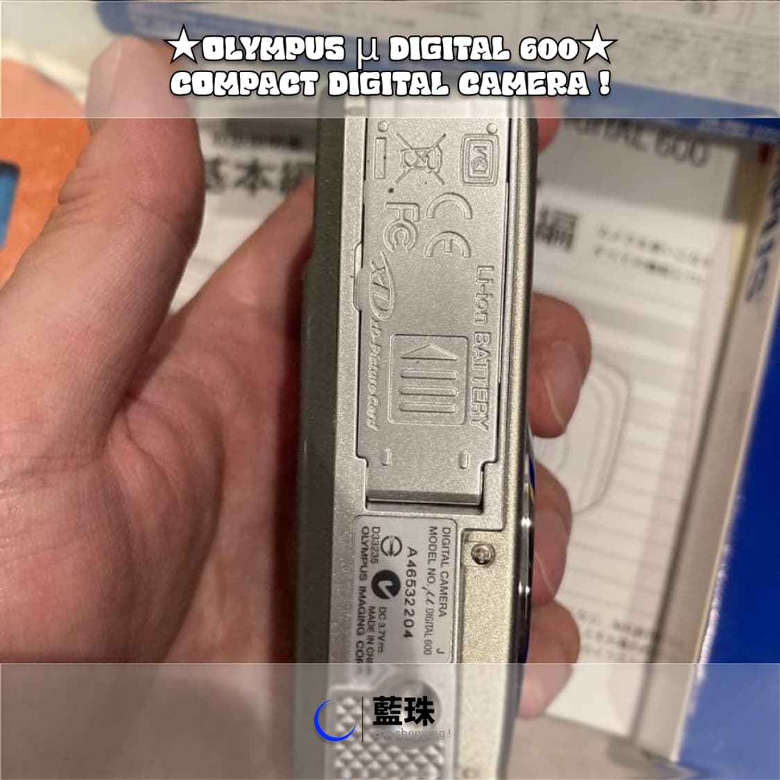 올림푸스 뮤 600 μ 빈티지 컴팩트 디카 디지털 카메라 실버 상품이미지6