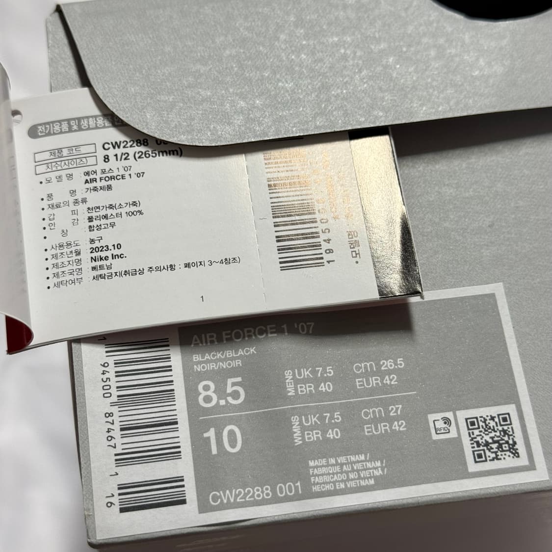 [265] 나이키 에어포스 1 '07 로우 트리플 블랙 (올검 포스) 상품이미지10
