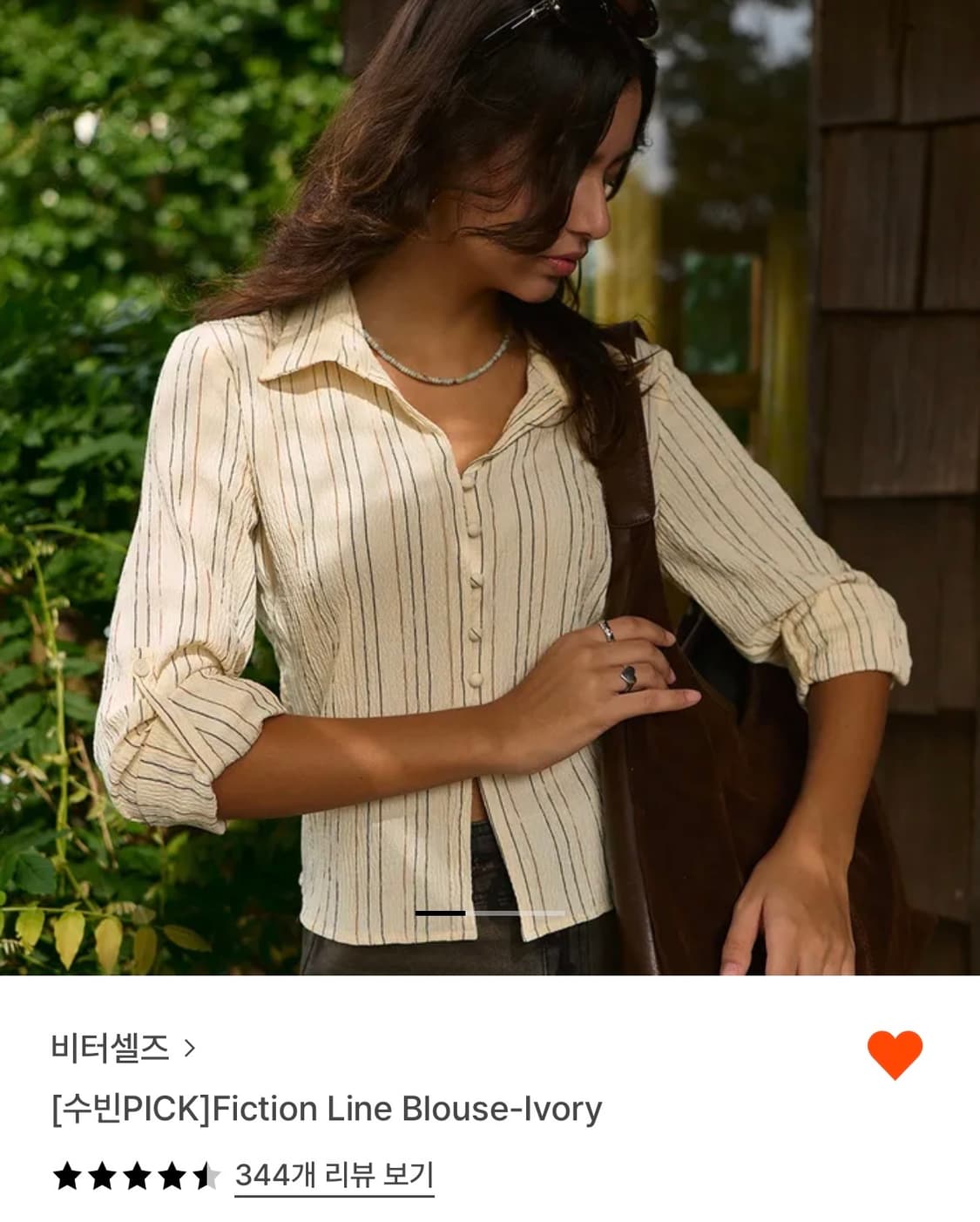 비터셀즈 블라우스 아이보리 fiction line blouse ivory 상품이미지2