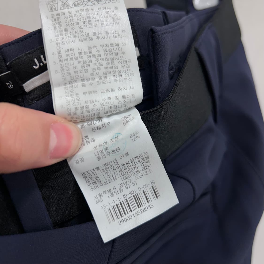 제이린드버그 타이트핏 스트레치 코튼 팬츠 상품이미지4