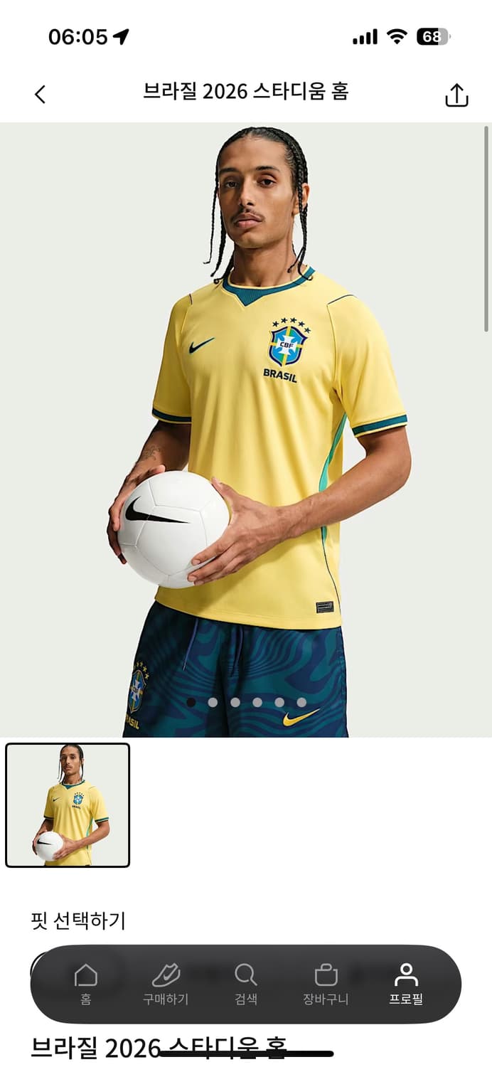 나이키 브라질 2026 스타디움 홈 드라이핏 풋볼 레플리카 저지 카나리 상품이미지1