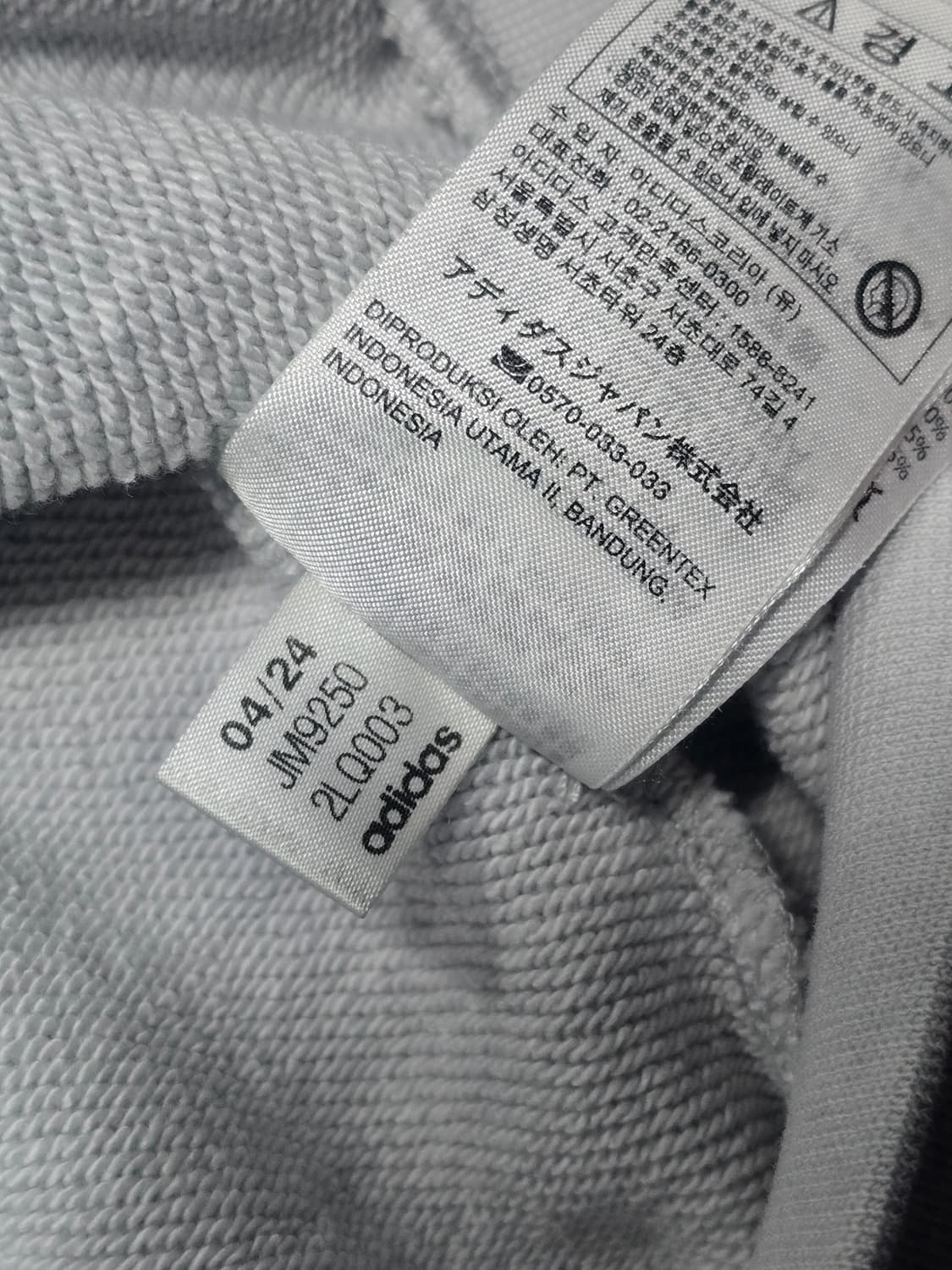 아디다스 adilenium2 워시드 오버사이즈 풀 집업 상품이미지7