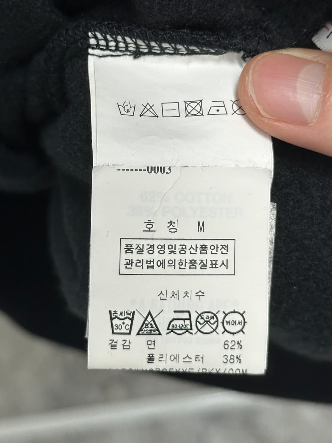 베이프 블랙 후드티 상품이미지7