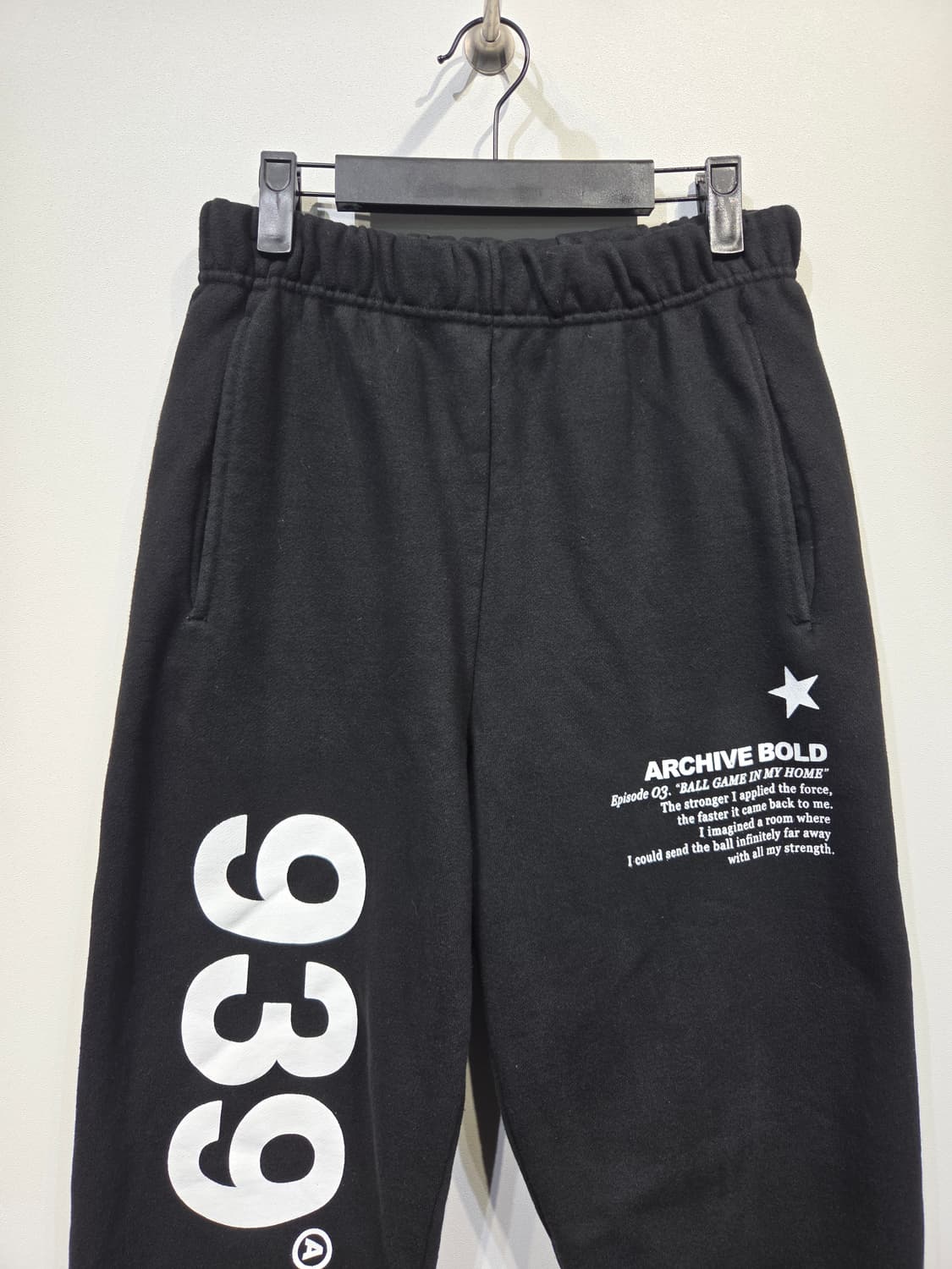 아카이브볼드 939 로고 스트링 스웻팬츠 상품이미지3