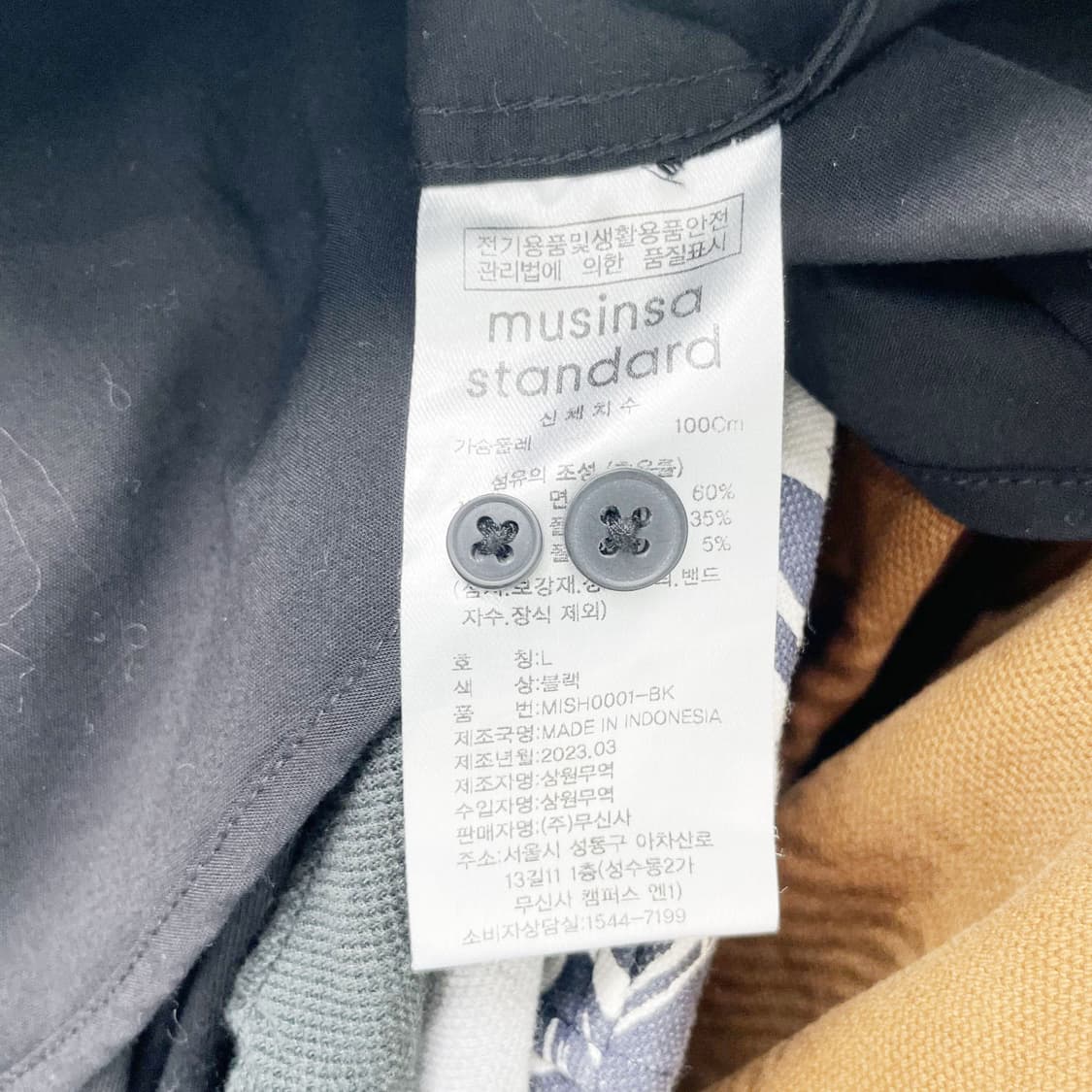 무신사스탠다드 2023 레귤러핏 남성셔츠 L 진스센스  상품이미지5