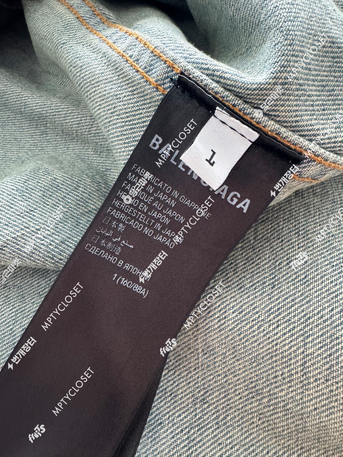 발렌시아가 미러 로고 재패니스 데님 트러커 자켓 상품이미지9