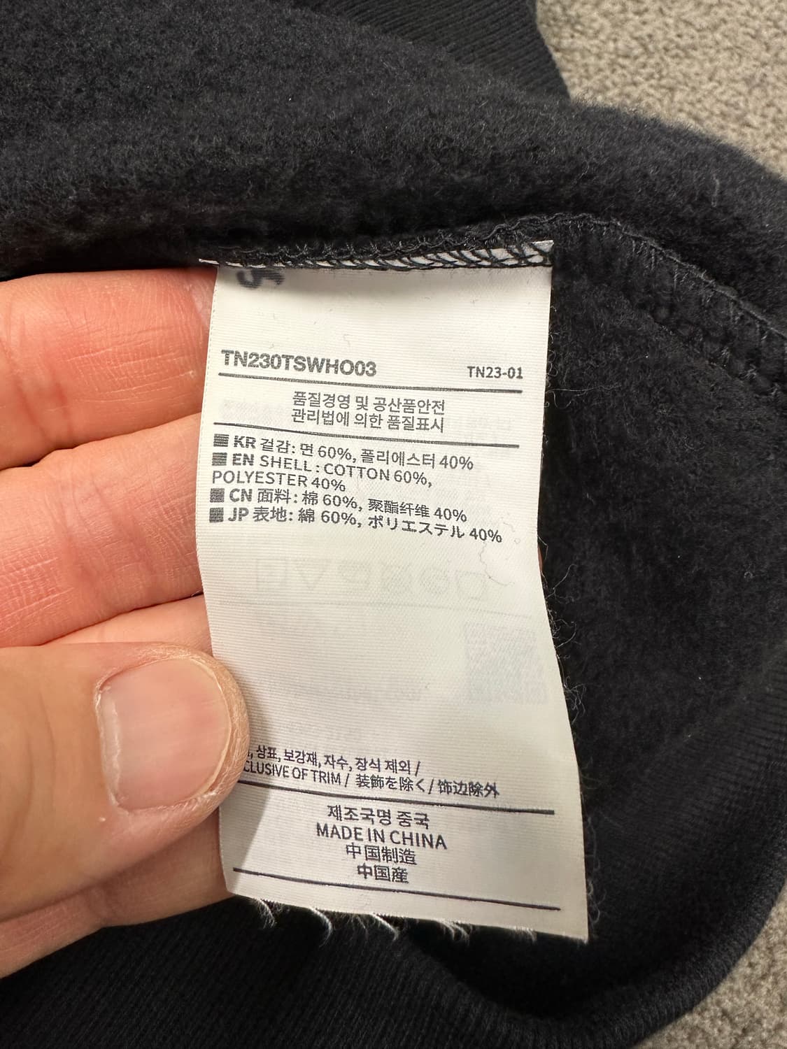 디스이즈네버댓 로고 후드티 XL 상품이미지3