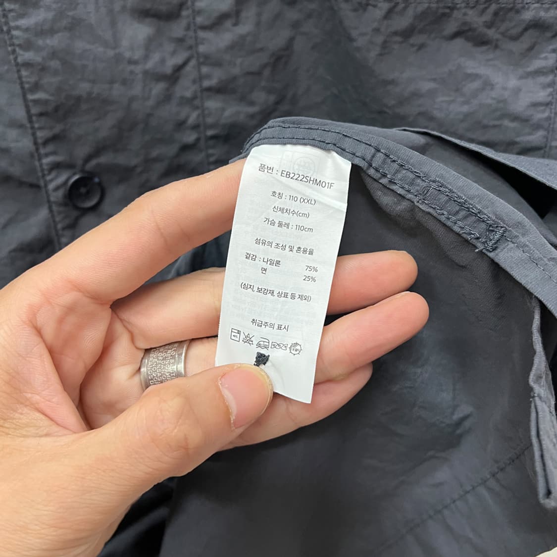 에디바우어 나일론 반팔 셔츠 2XL 상품이미지4