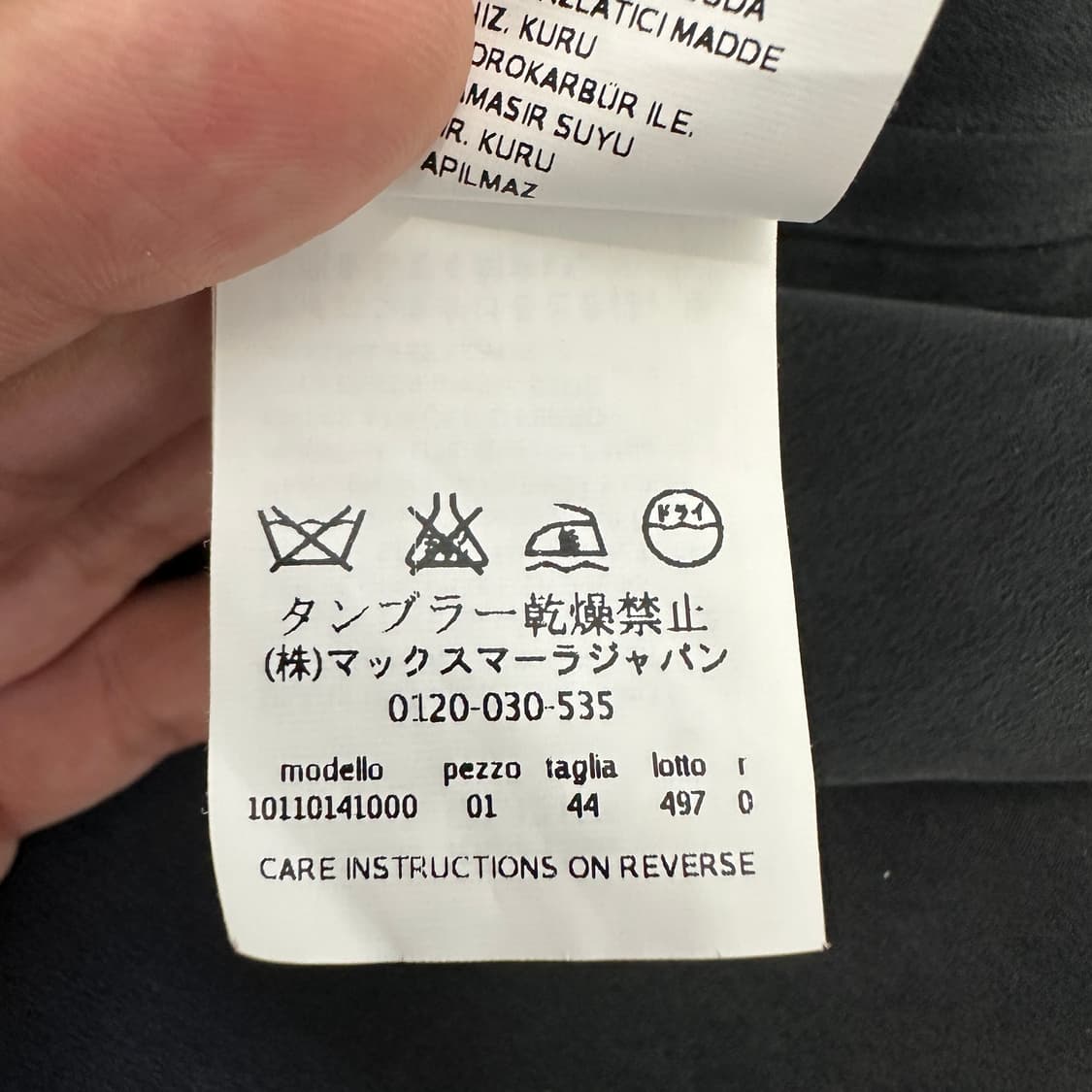 [여성MEX32] 막스마라 코트 상품이미지6