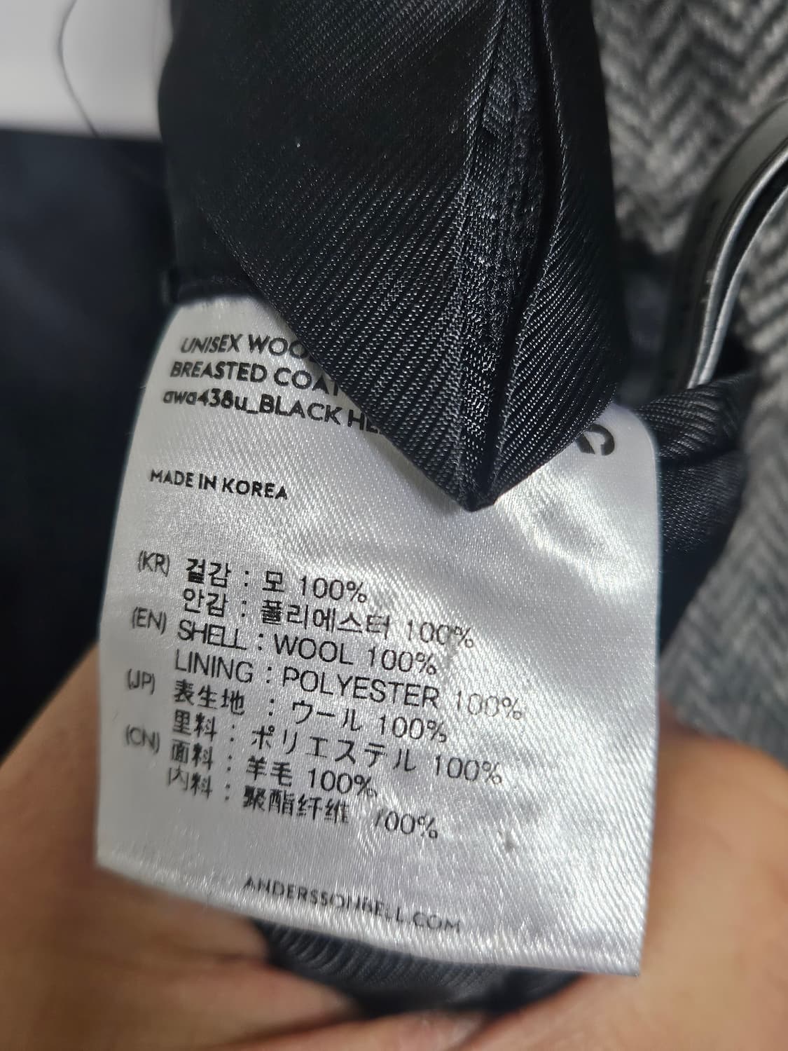 앤더슨벨 헤링본 더블 코트 L사이즈 오버핏 상품이미지6