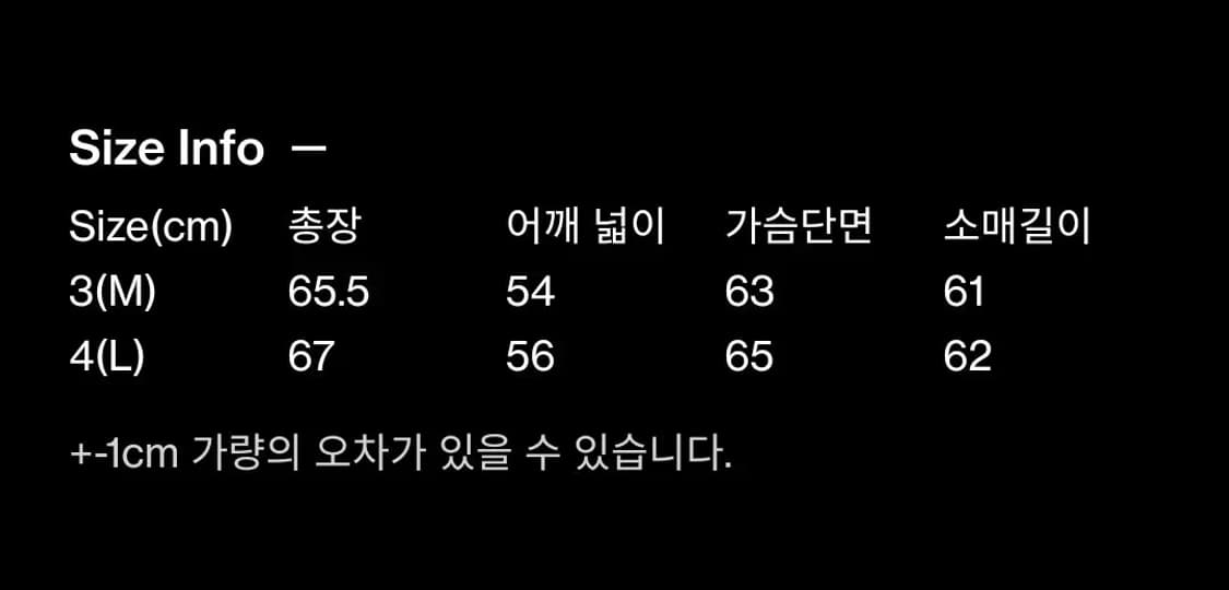 해칭룸 트러커 자켓 다크레드 3(M) 상품이미지4