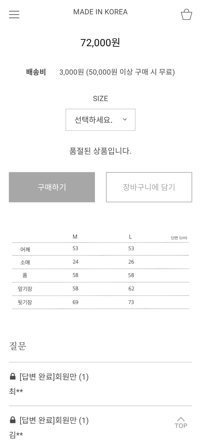 L)워드로브41 레이어드 티셔츠 반팔 상품이미지2