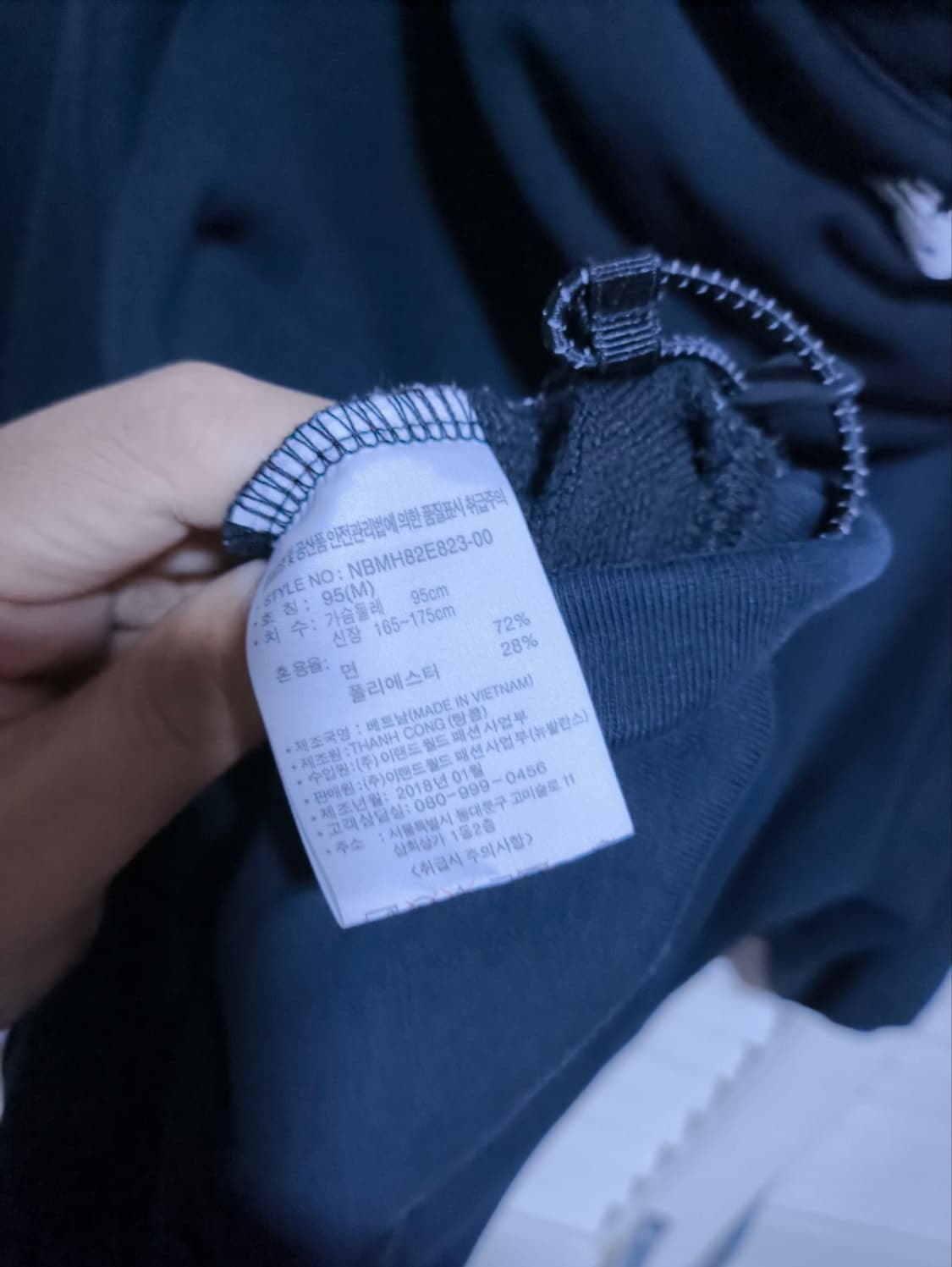 95 뉴발란스 반집업 후드 상품이미지6