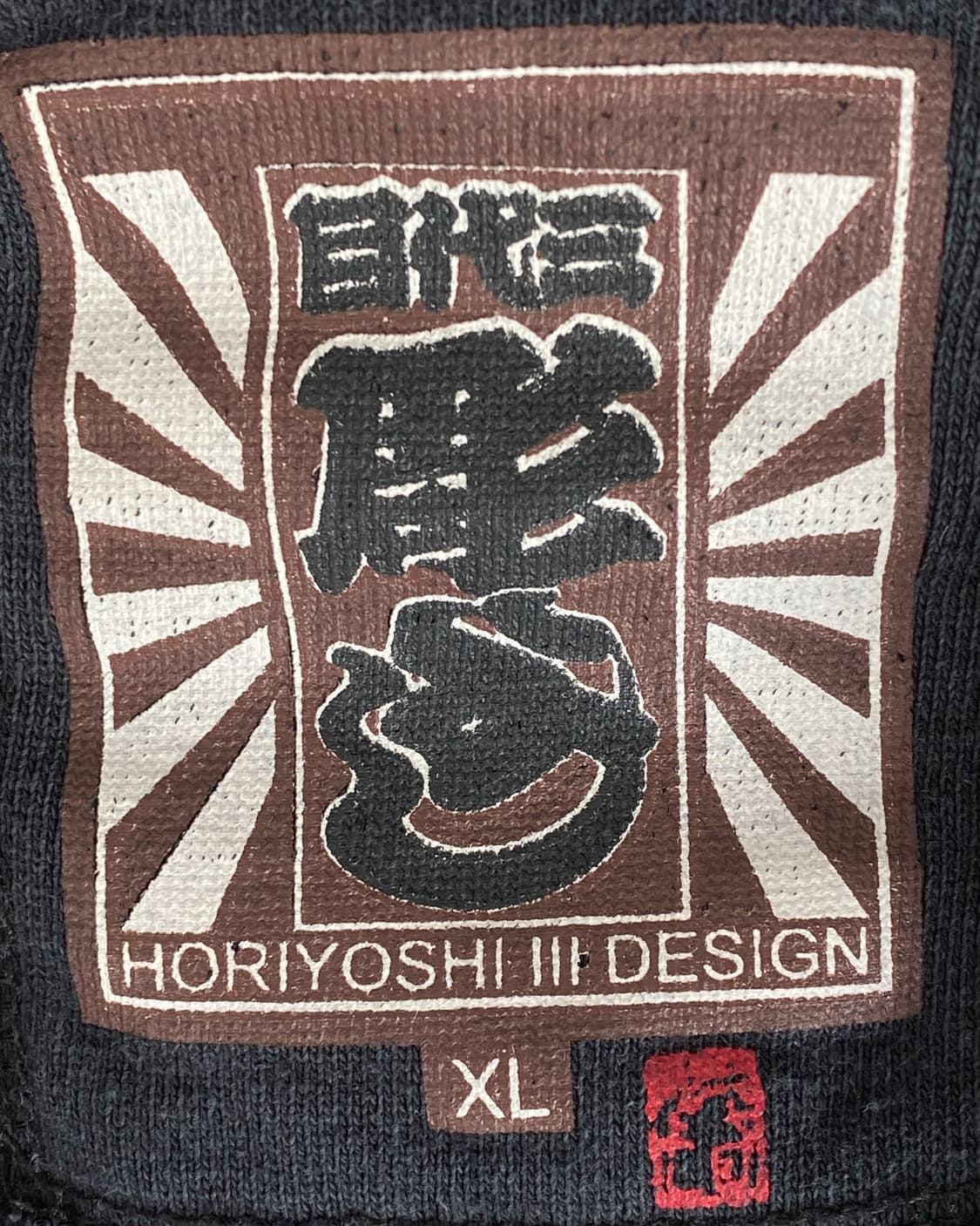 Horiyoshi 더 갓 오브 윈드 풀 집 후드집업 상품이미지9