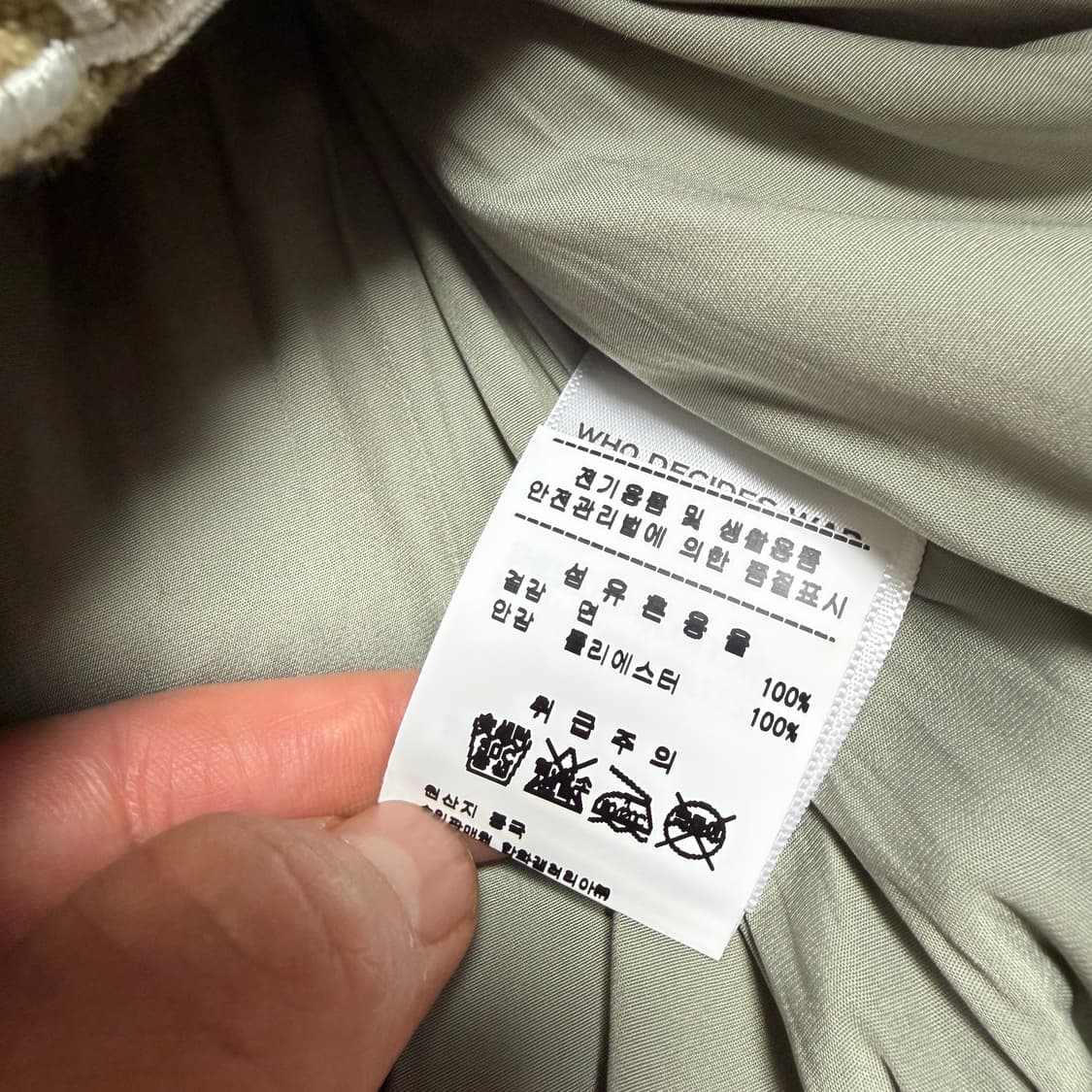 Who Decides War 후디사이즈워 허스크 다운 자켓 새상품 상품이미지4