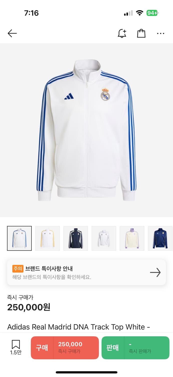 아디다스 레알 마드리드 DNA 트랙탑 화이트 상품이미지1