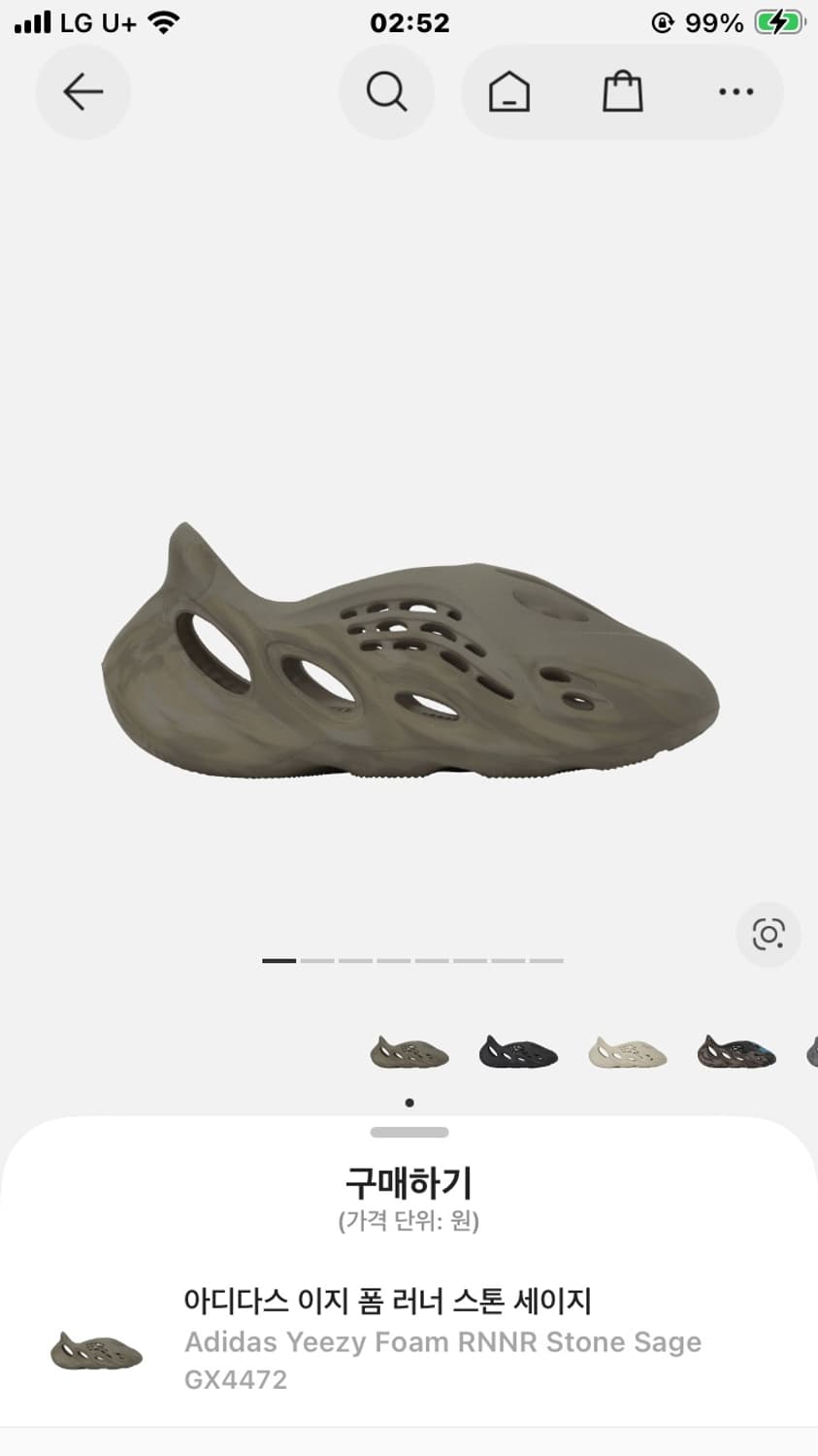 [275] 이지폼러너 스톤세이지 상품이미지1