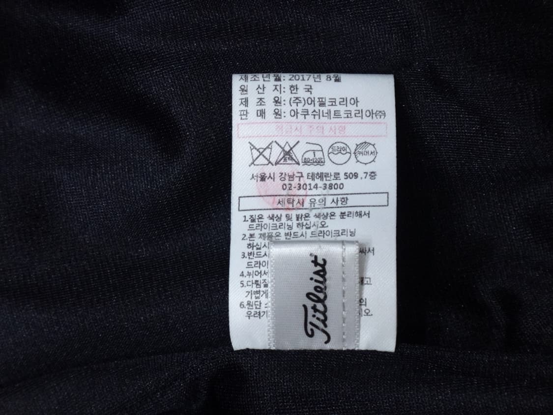 (95size) 타이틀리스트 거위털 니트 패딩 방풍집업 상품이미지10