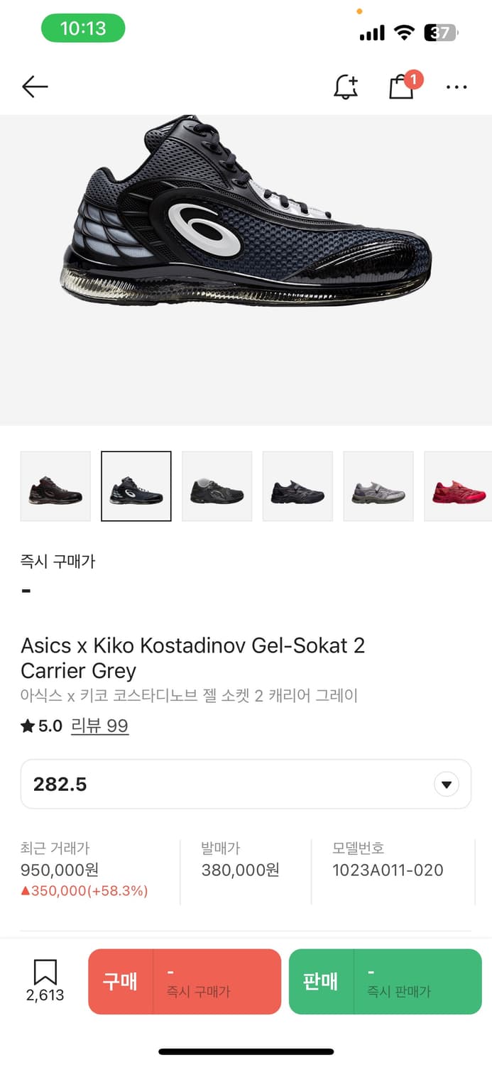 Asics x Kiko Kostadinov Gel-Sokat  상품이미지8