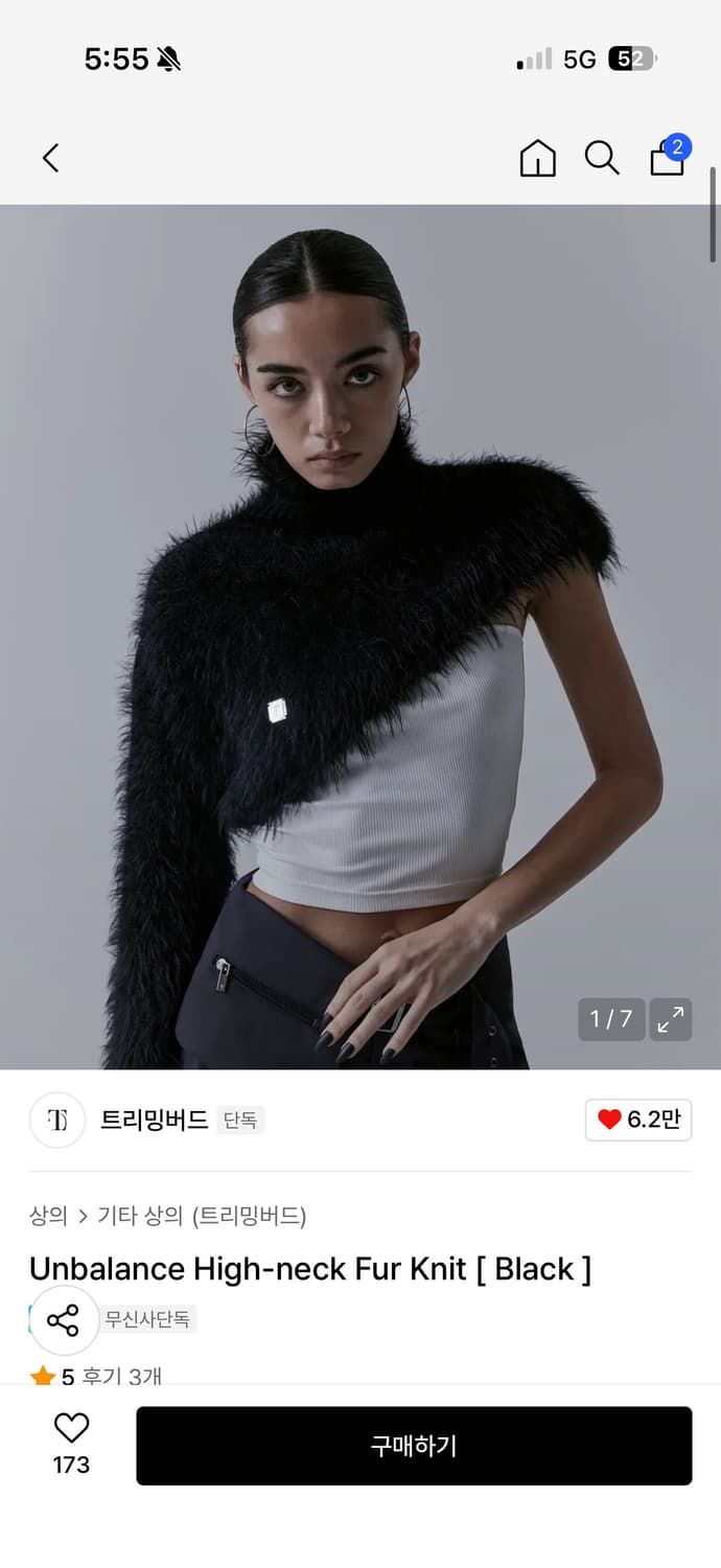 트리밍버드 Unbalance High-neck Fur Knit  상품이미지1