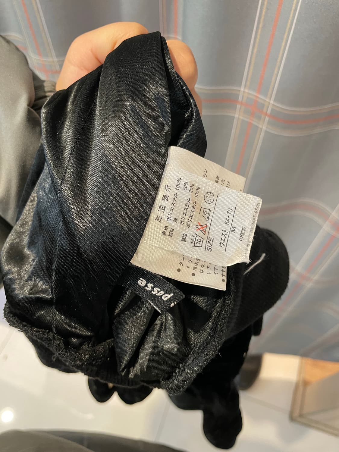 일본빈티지 벨벳캉캉스커트 상품이미지3