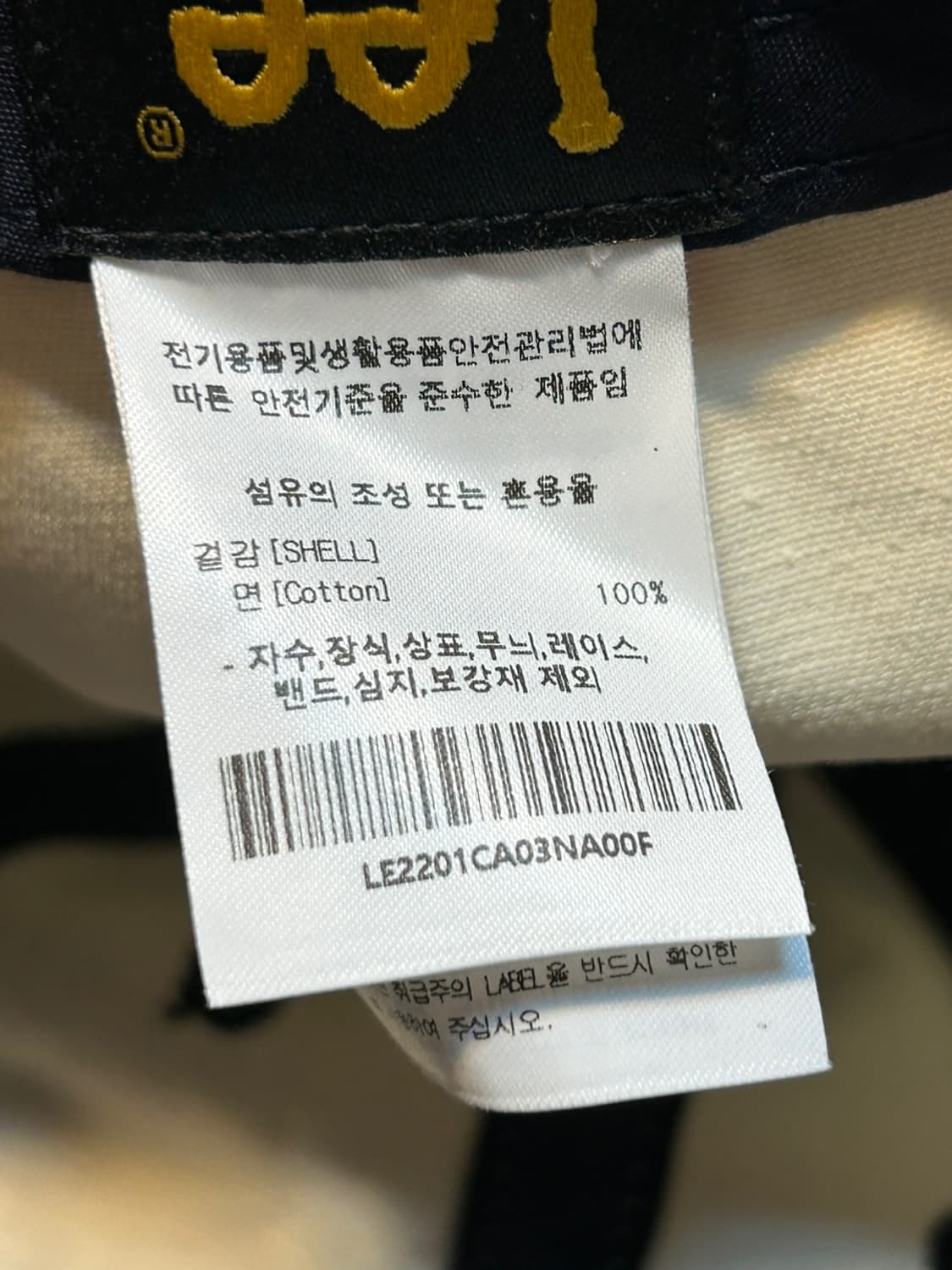리 로고 투 톤 볼캡 (137) 상품이미지8
