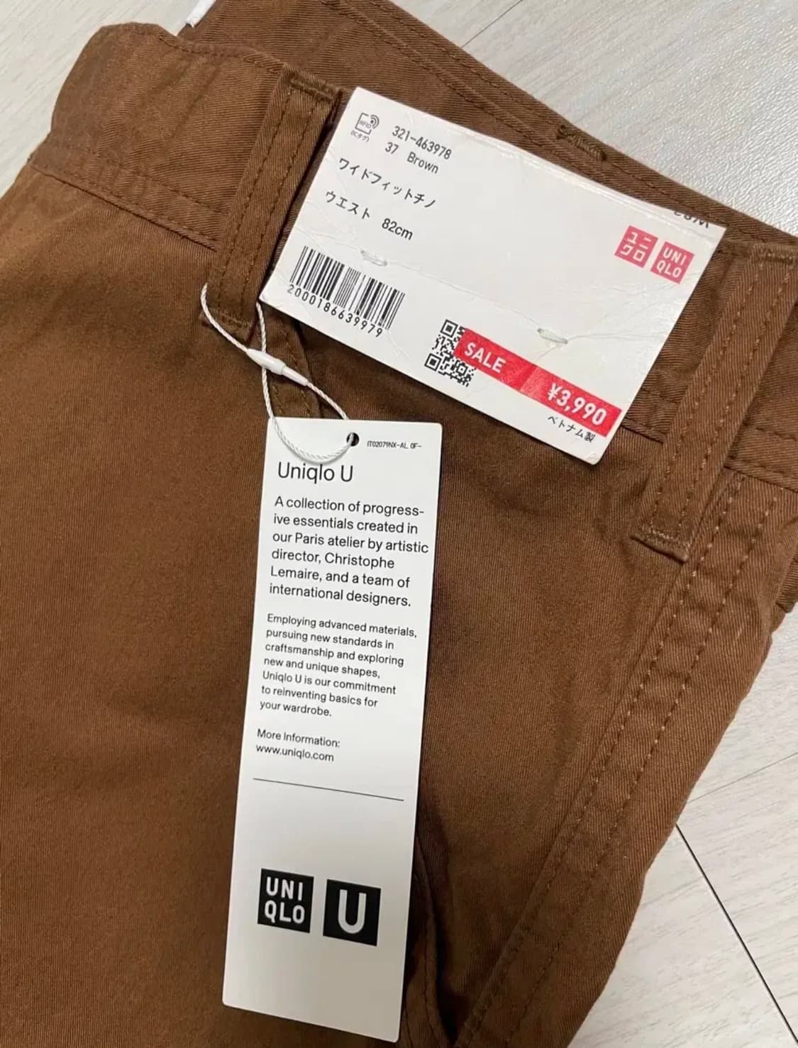 유니클로U 와이드치노팬츠 상품이미지4