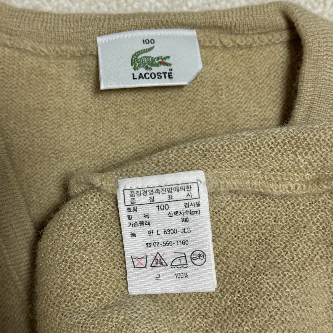 90s 라코스테 브이넥 울 니트 상품이미지6