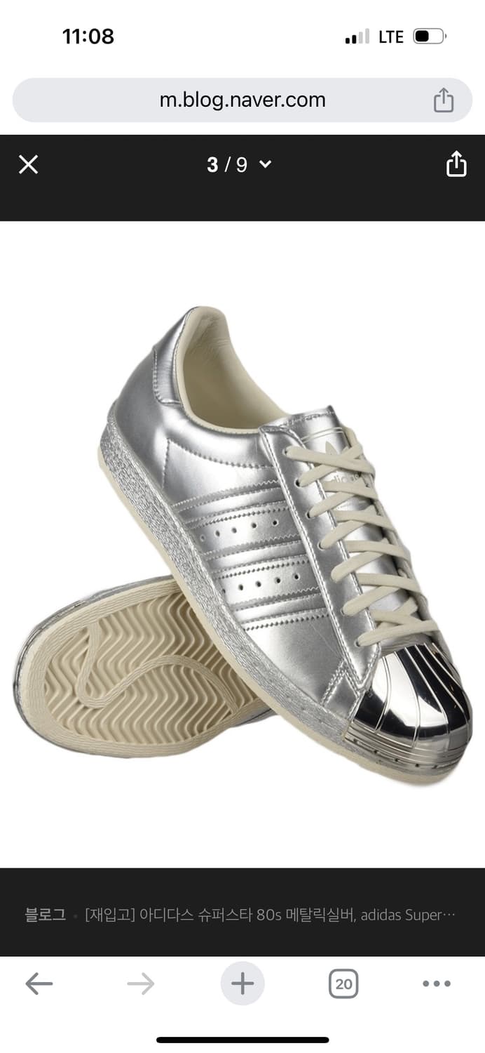 슈퍼스타 80s 메탈토 실버 팝니다 상품이미지2