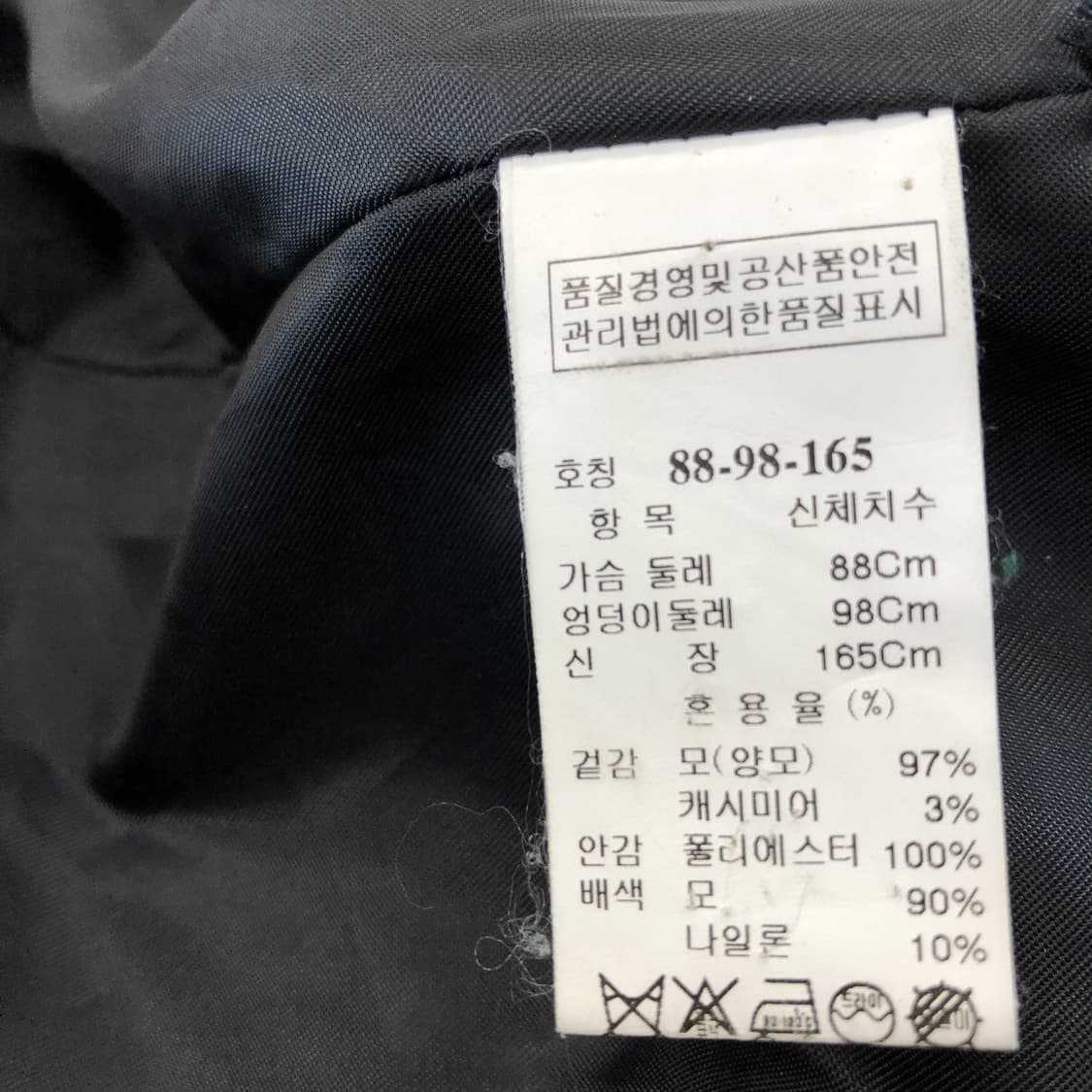 시스템 한섬 더블 캐시미어코트 88-98-165 상품이미지5