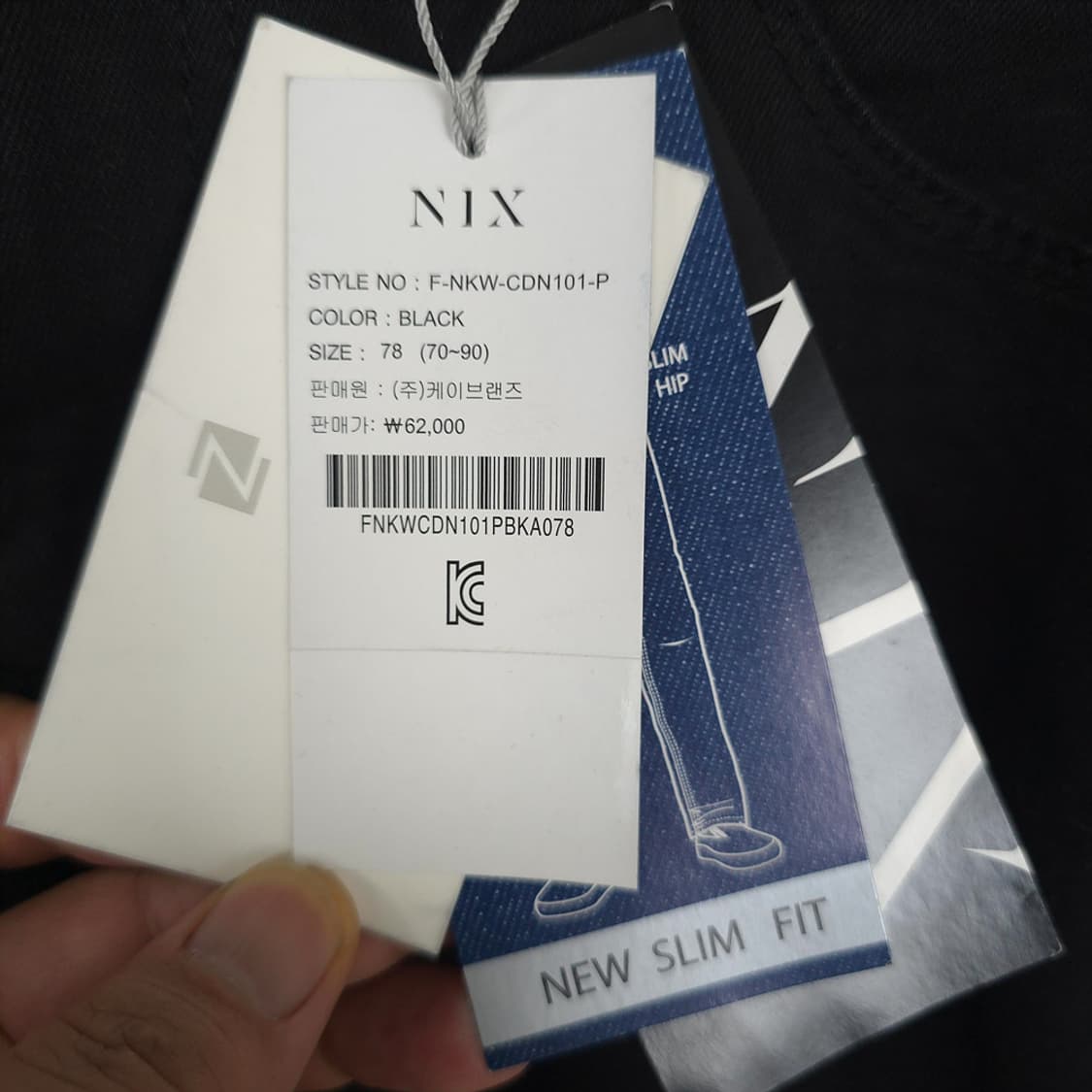 새제품 남성용 닉스 NIX 뉴 슬림핏 블랙 데님 팬츠 30 상품이미지3
