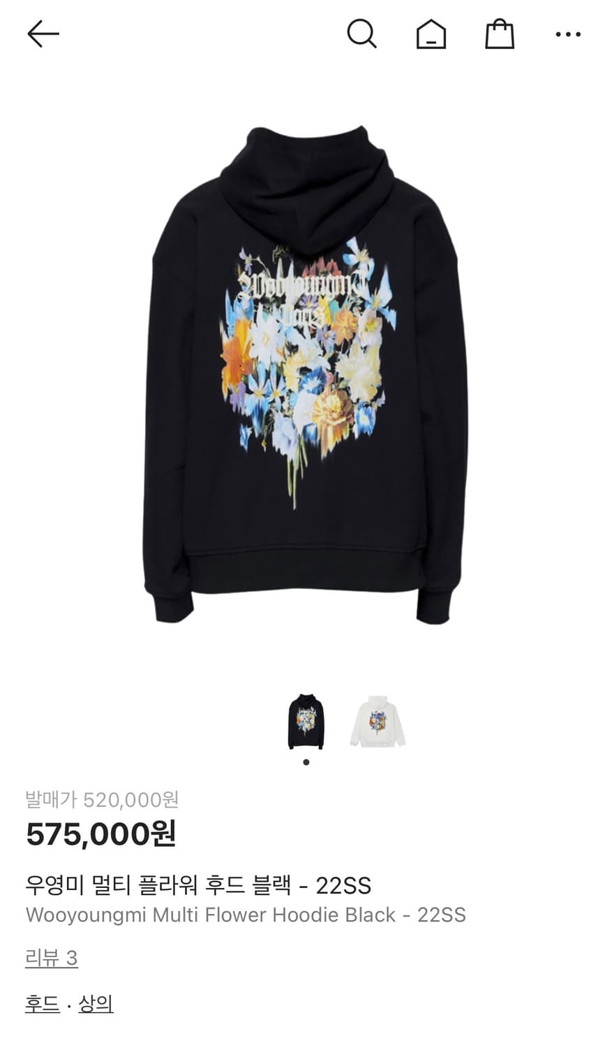 우영미 22ss 멀티 플라워 블랙 후드티 상품이미지6