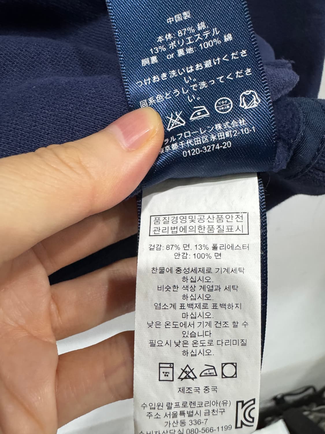 폴로 랄프로렌 빅포니 블레이저 네이비 XL(100) 상품이미지5