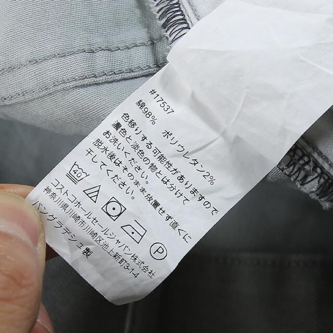 Calvin Klein Jeans 밴딩 팬츠 (36) 상품이미지7