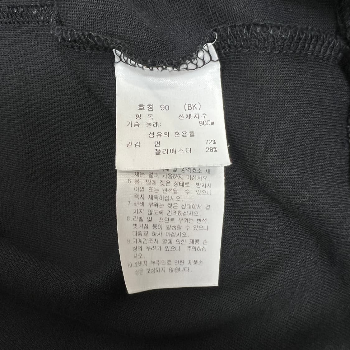 까스텔바작 여성 AMOUR 비즈 장식 맨투맨 90 상품이미지9