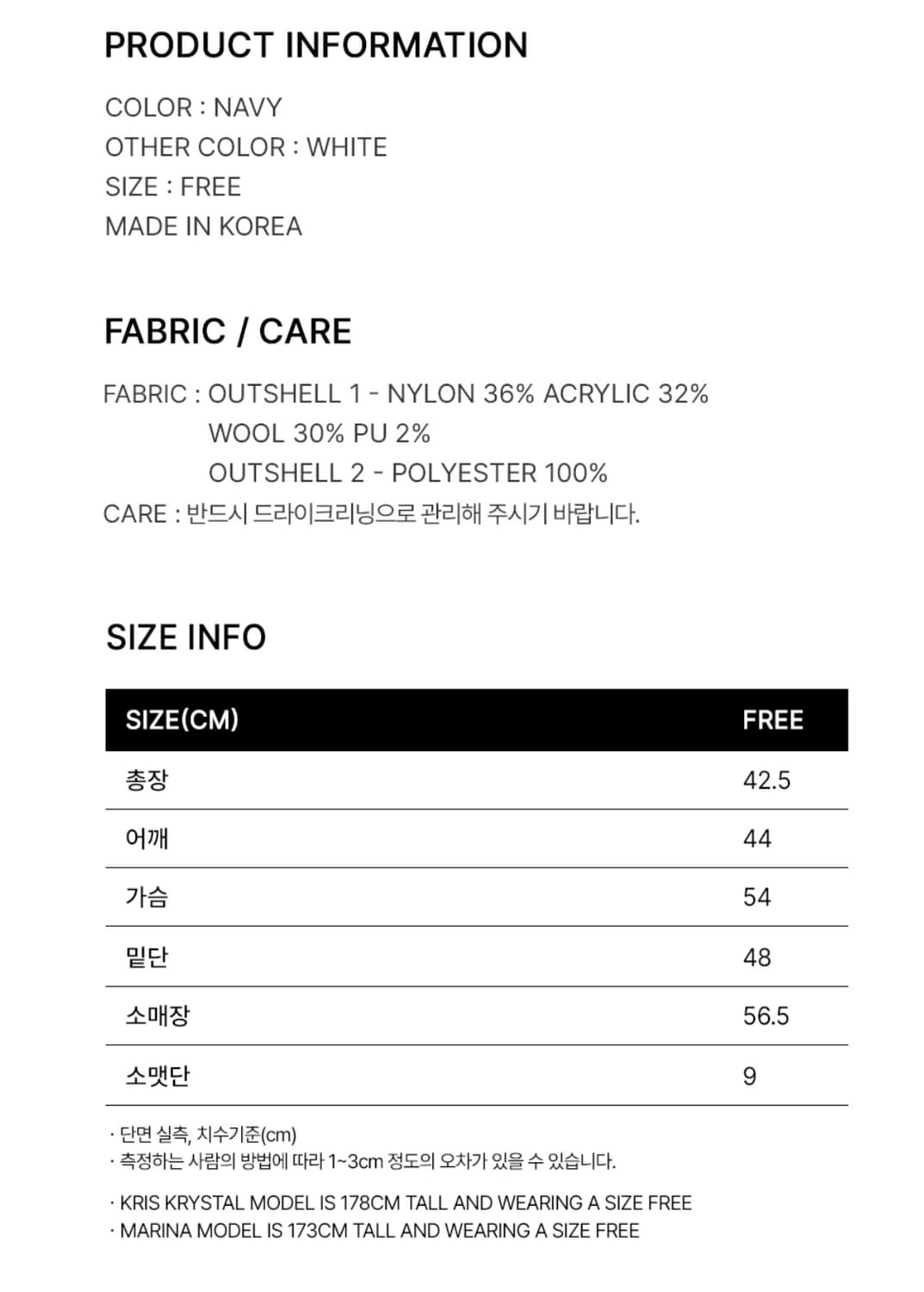 오버듀플레어 가디건  상품이미지4