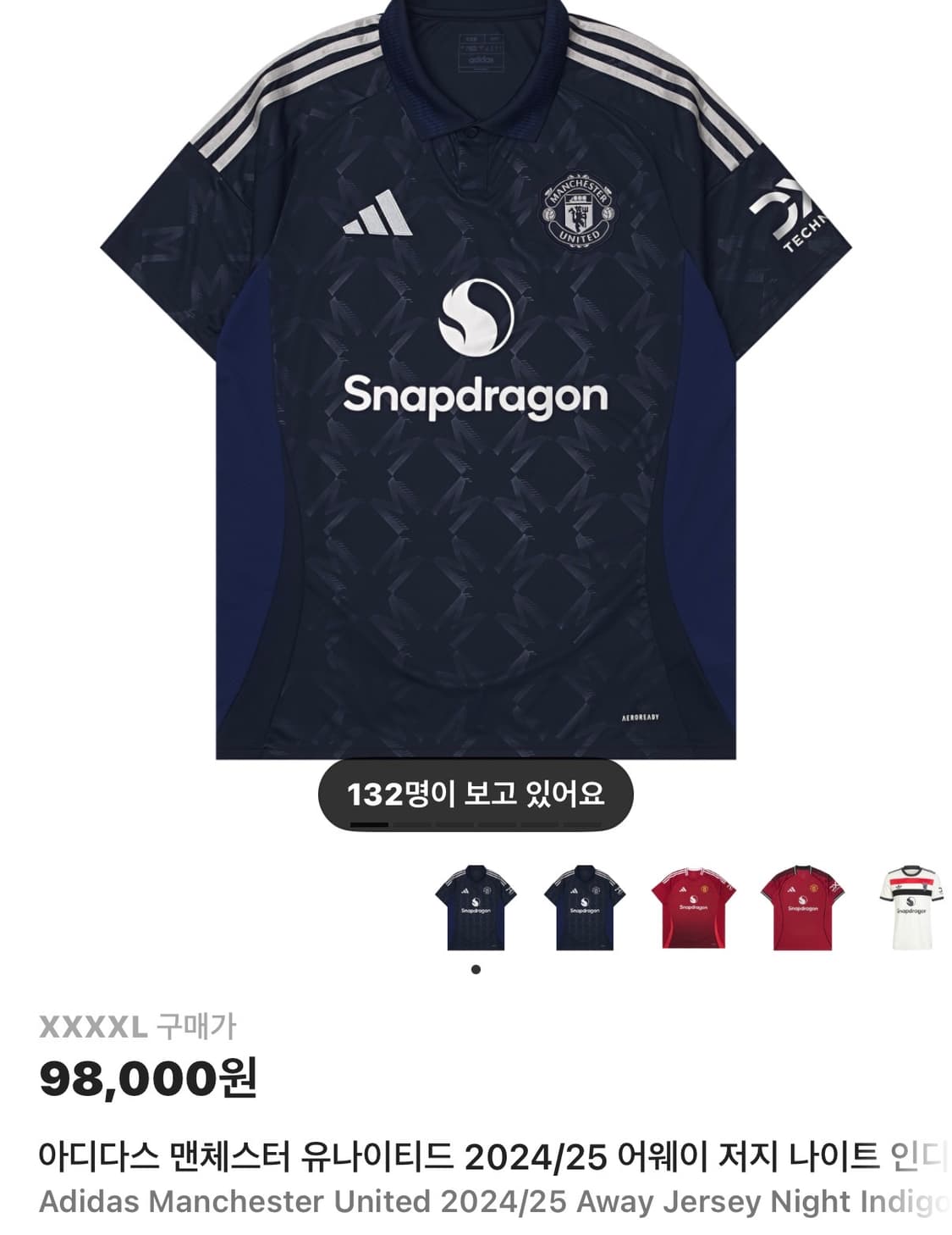 아디다스 맨유 24/25 어웨이 4xl 상품이미지1