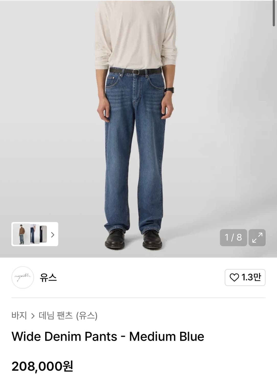 Youth wide denim M 상품이미지1