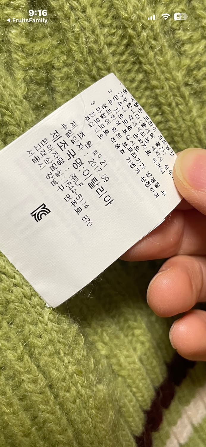 No.21 가디건  상품이미지3