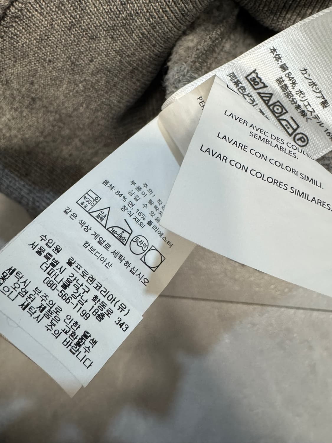 폴로 랄프로렌  상품이미지4