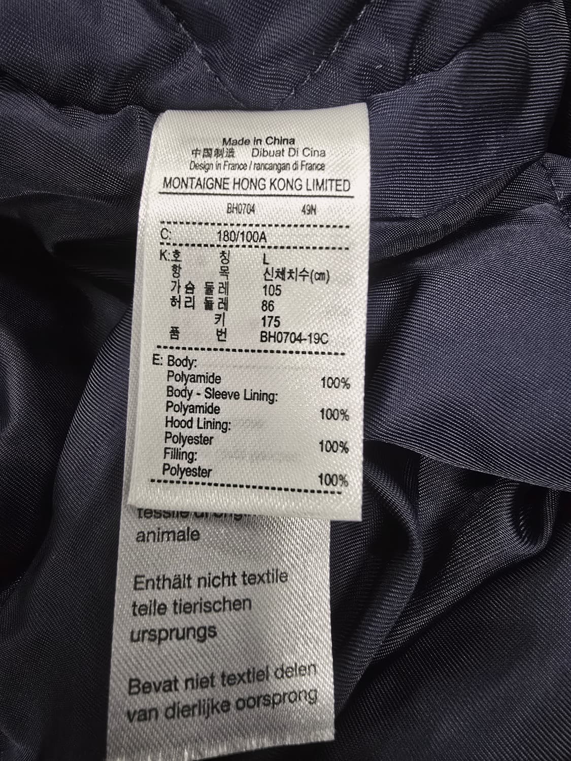 라코스테 x 알파인더스트리 콜라보 패딩 상품이미지9